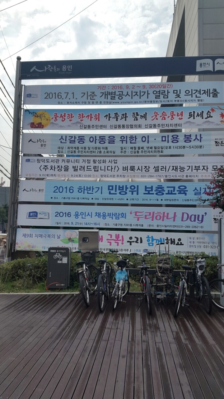 추석 명절 잘 다녀 오셨나요^^ 사진